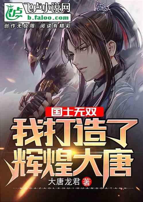 父亲负债2亿，清华才女无奈辍学养鱼还债，现在一条鱼卖出1300万