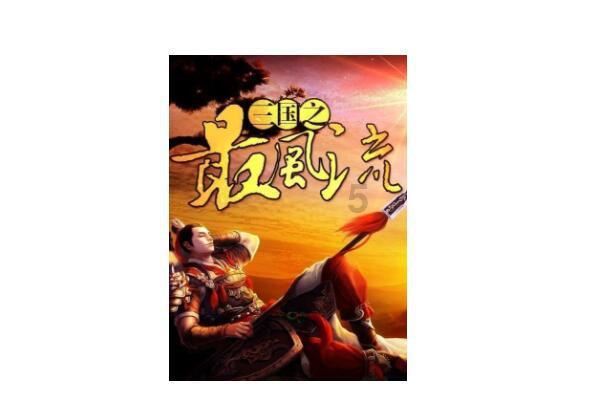 怪物大脚杯2